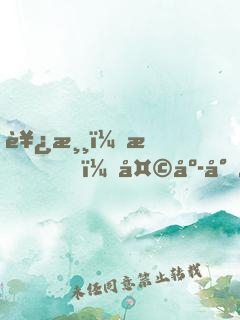 西游：我，天庭小兵，開局被孫悟空偷聽心聲